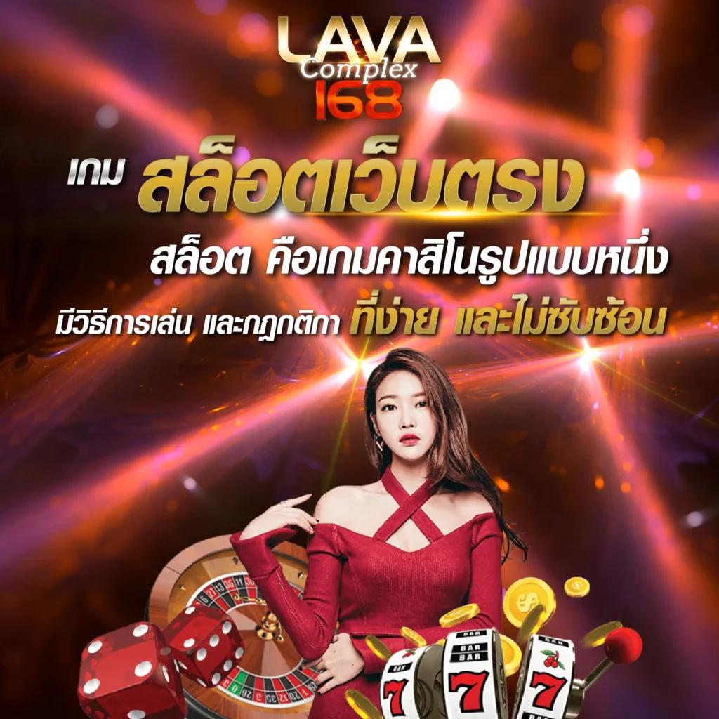 psthai888 คาสิโนออนไลน์ครบวงจร เดิมพันง่าย จ่ายเต็มทันที