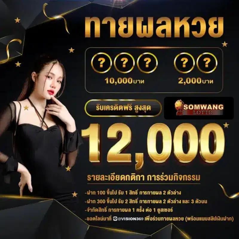 pung369plus แพลตฟอร์มคาสิโนออนไลน์ยอดนิยม ฝากถอนรวดเร็ว ไม่อั้น