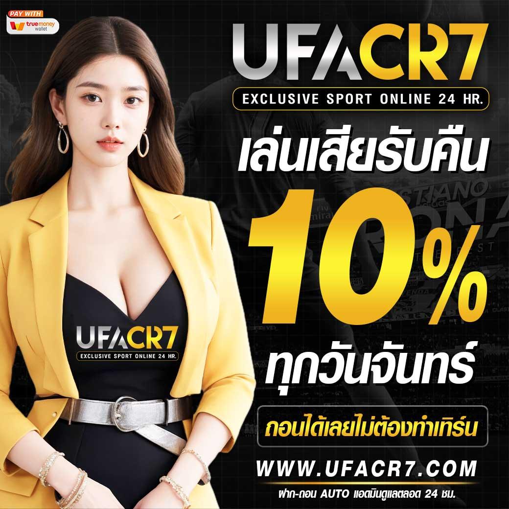 pxj vip คาสิโนออนไลน์ เติมเต็มประสบการณ์เดิมพันสุดมันส์ล่าสุดในไทย