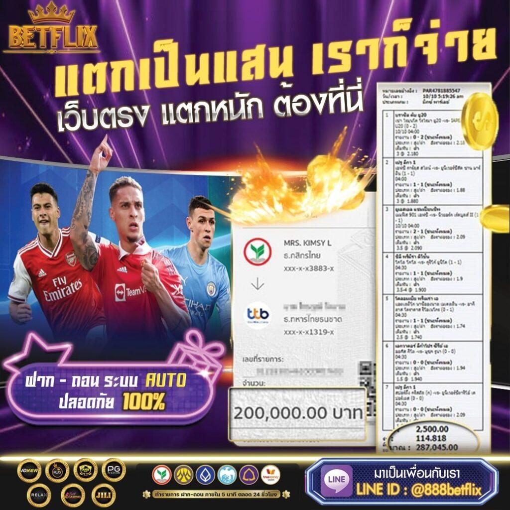 pxjvip คาสิโนสดครบวงจร รวมโปรโมชั่นโดนใจ โบนัสสูงสุดในไทย
