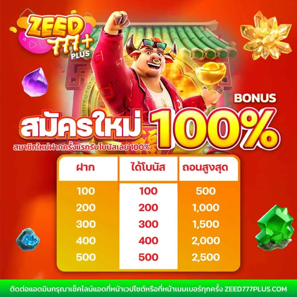 queen slot คาสิโนออนไลน์ครบวงจร เว็บตรง มั่นใจในประเทศไทย