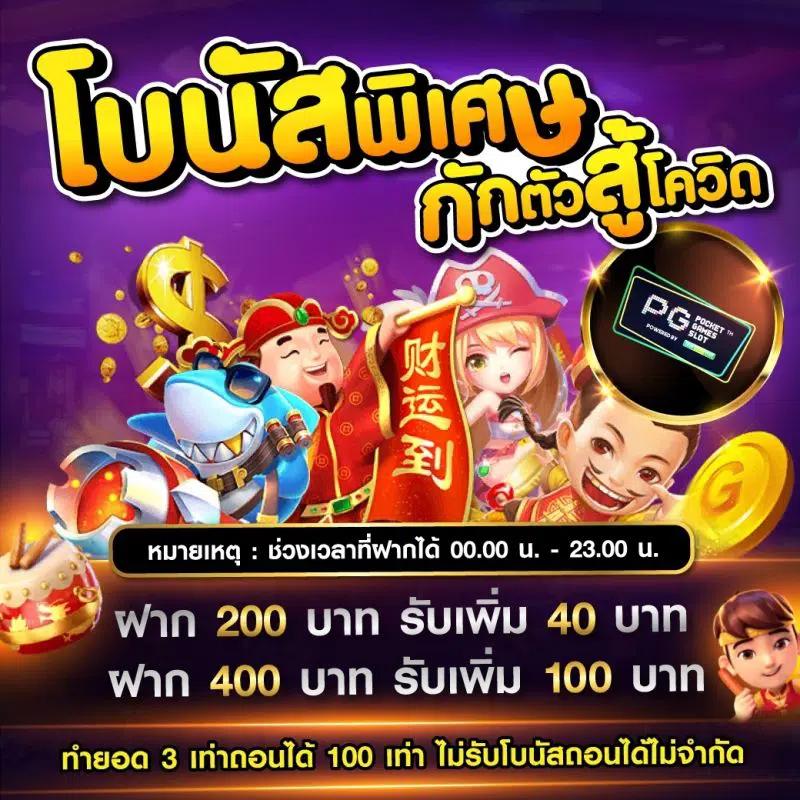 rab023 คาสิโนออนไลน์ชั้นนำทดลองเกมสุดฮิตก่อนใคร เพิ่มโอกาสชนะสูงสุด