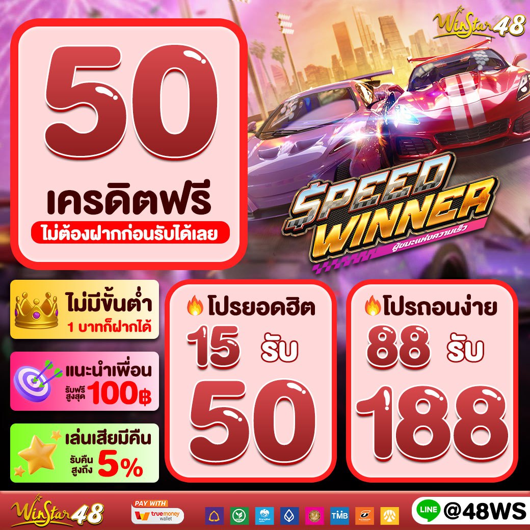 racha lotto คาสิโนออนไลน์อันดับหนึ่ง มั่นใจในความปลอดภัยและทันสมัย