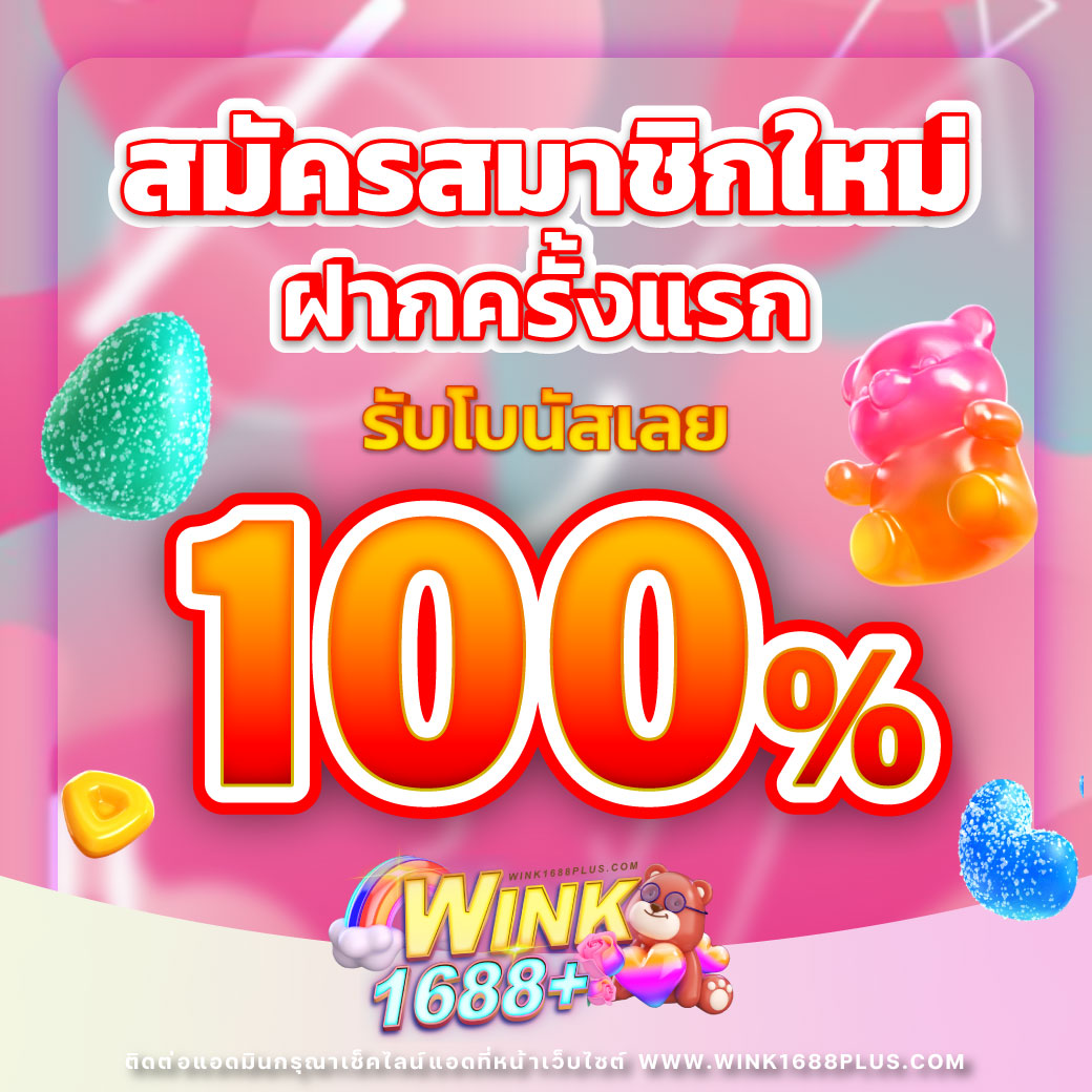 racha slot เว็บคาสิโนออนไลน์ครบวงจร มาตรฐานสูง ในไทย