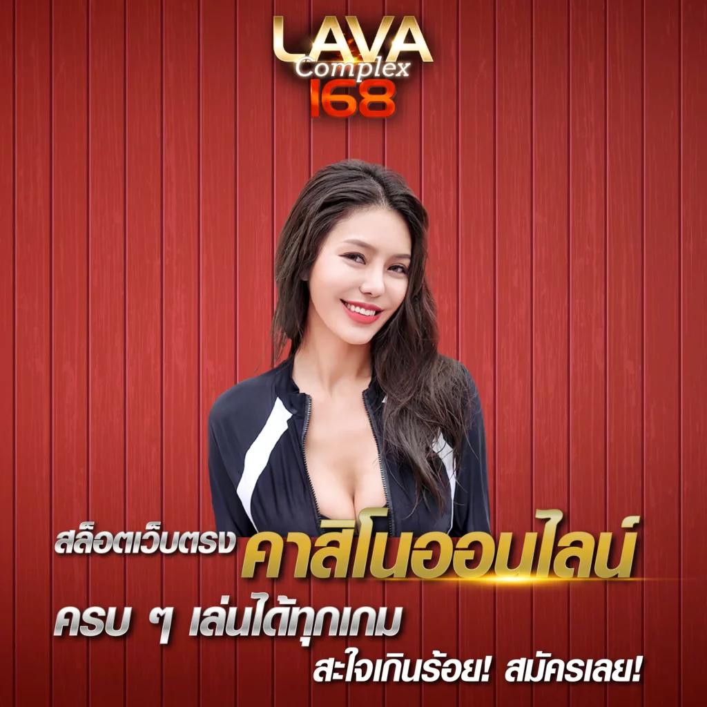 rachaslot เว็บคาสิโนออนไลน์ครบวงจร เล่นง่าย จ่ายจริงที่สุด