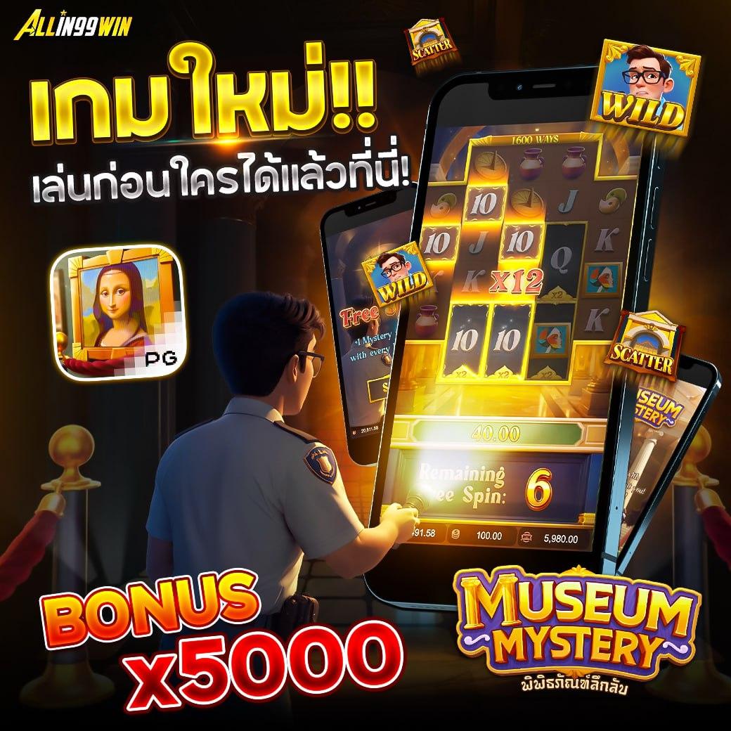 rich777pg เว็บตรงสล็อตใหม่ล่าสุด แตกง่าย ได้เงินจริง 2024