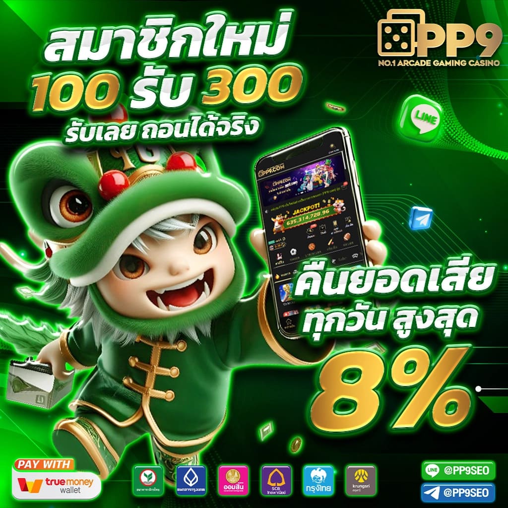 rich คาสิโนออนไลน์ครบวงจร บริการทันสมัย พร้อมโปรโมชั่นสุดคุ้ม