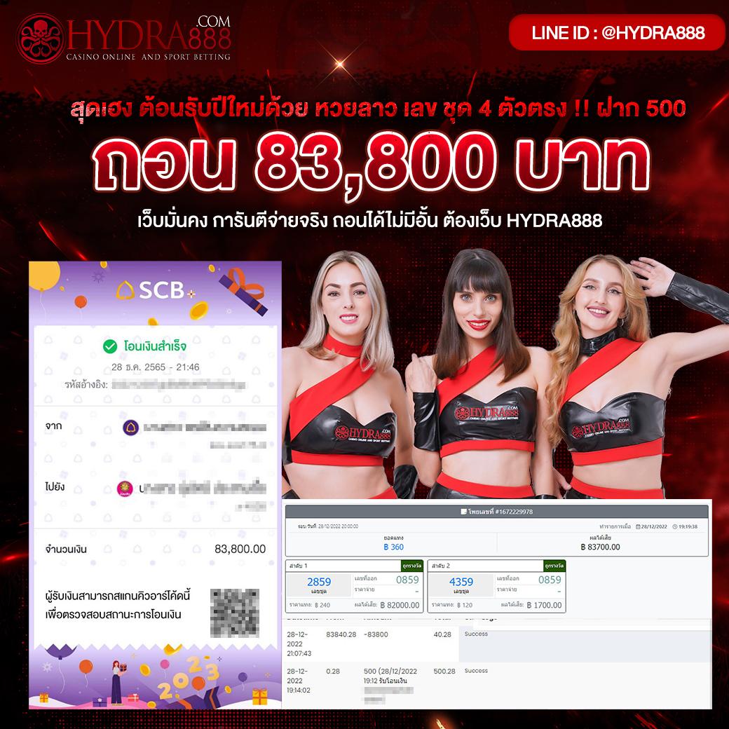 riches888 pg slot ตัวจริงแห่งเกมเดิมพันออนไลน์ สมัครวันนี้รับโปรโมชั่นเต็ม ๆ