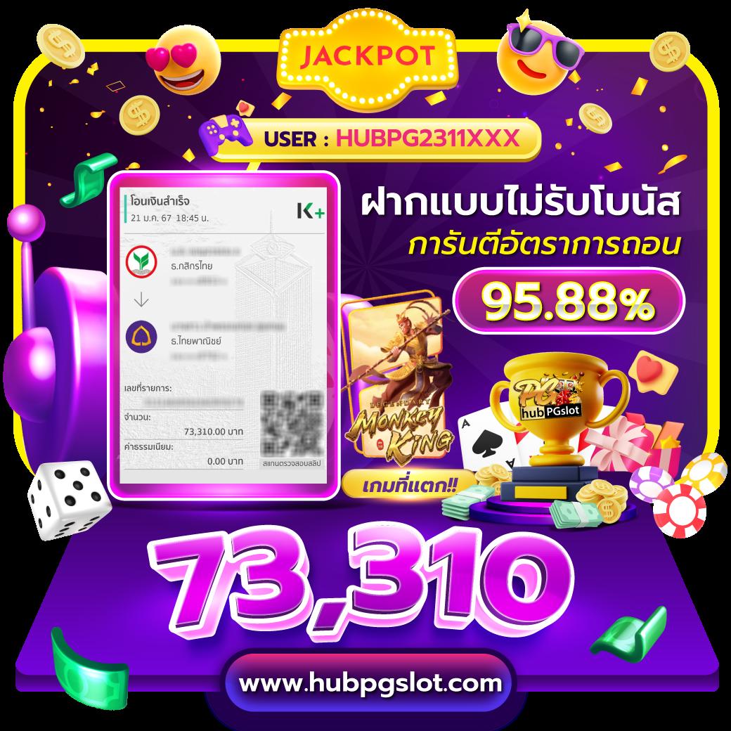 riches888เครดิตฟรี สมัครง่ายรับทันทีโปรโมชั่นสุดคุ้มเกมหลากหลาย