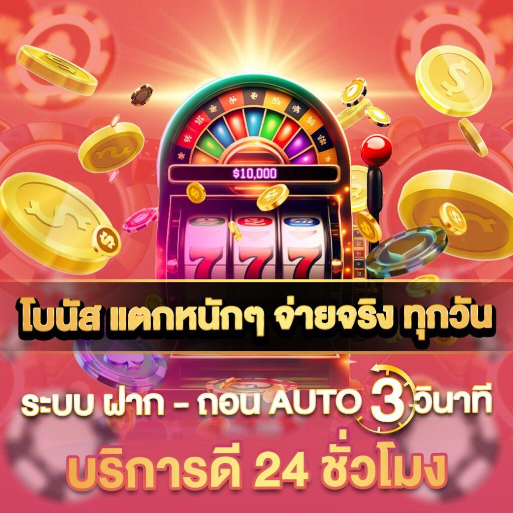 royal777 คาสิโนแนวใหม่ เดิมพันง่าย ได้เงินจริง 2024