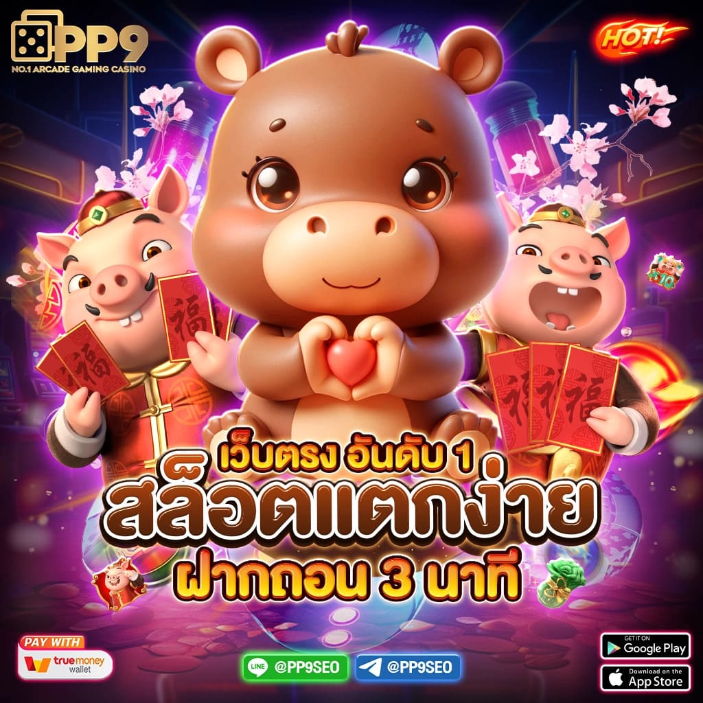 ruay888 คาสิโนอันดับหนึ่ง บริการครบวงจร โปรโมชั่นสุดฮิตในไทย