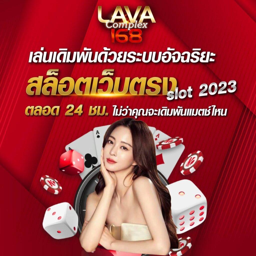 sawan888สล็อต คาสิโนอันดับหนึ่ง พร้อมโปรโมชั่นล่าสุดในไทย