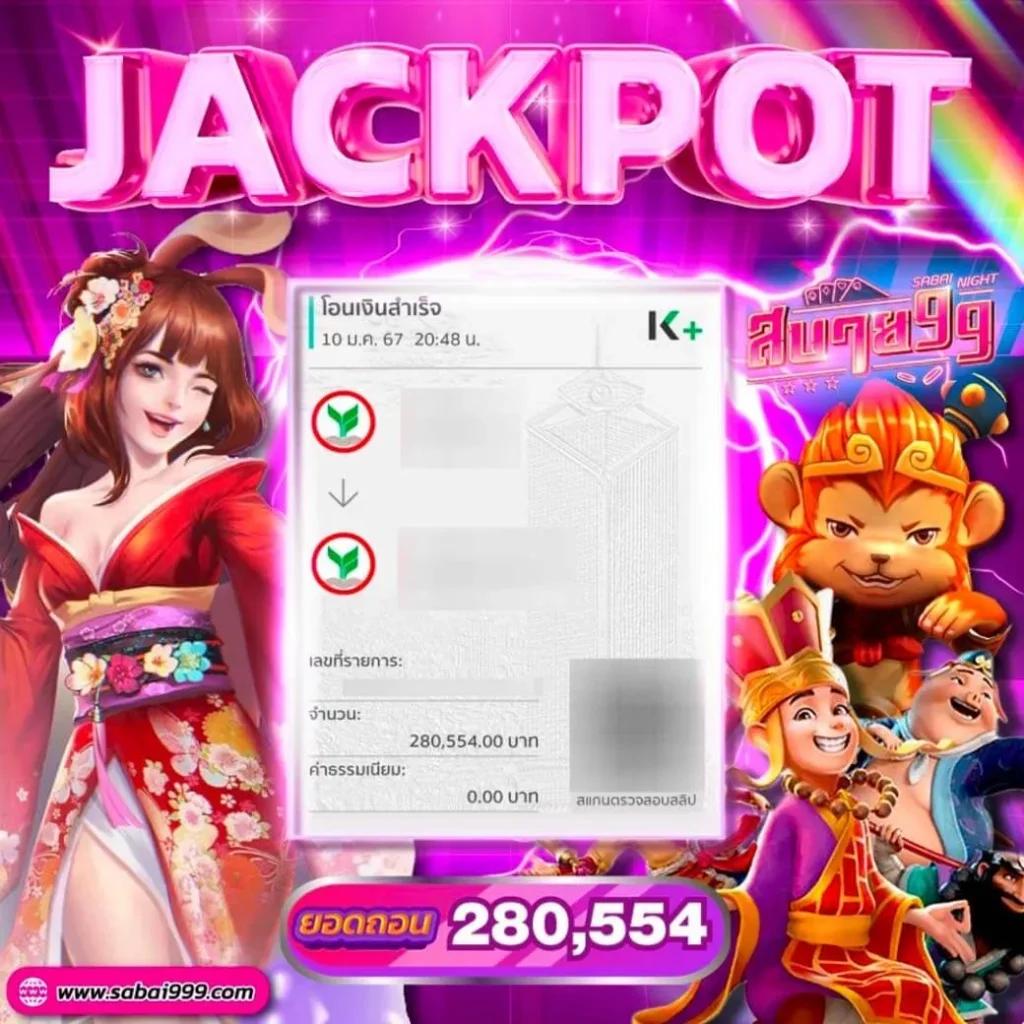 sb666 สล็อต เว็บคาสิโนออนไลน์อันดับหนึ่ง ครบเครื่องด้วยความสนุกและโบนัสสุดฮิต
