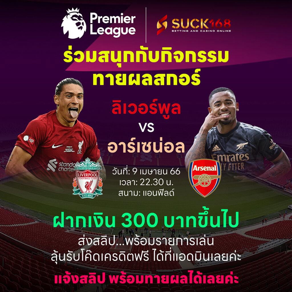 sbobet888 เว็บคาสิโนสด ระบบทันสมัย แทงง่ายได้เงินจริง