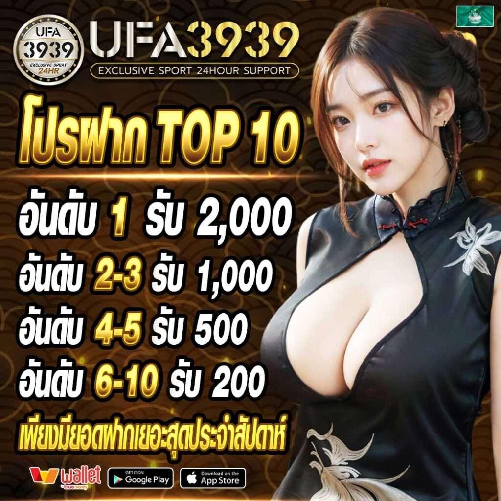 sedthee1688 เว็บคาสิโนออนไลน์ครบวงจร เล่นง่าย จ่ายจริงมั่นใจ