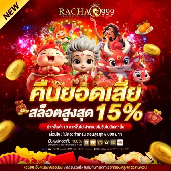 shabu999 เว็บคาสิโนรับเกมใหม่ล่าสุด ระบบปลอดภัยและจ่ายเต็ม