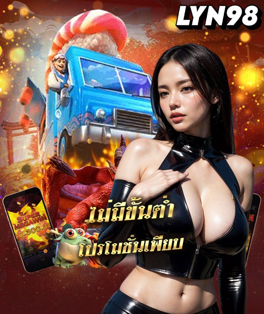 slot2xl คาสิโนออนไลน์ยอดนิยม เล่นเกมได้เงินจริงล่าสุด 2024