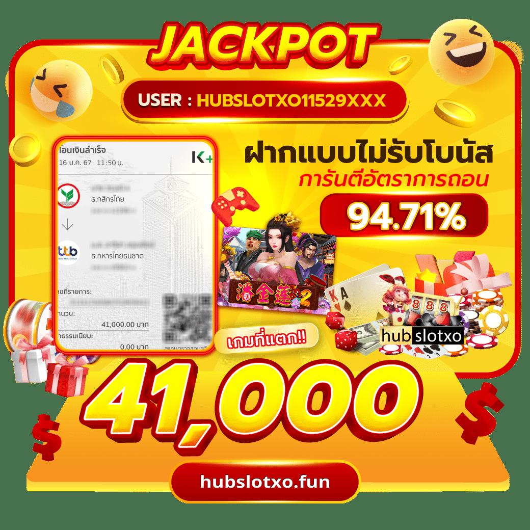slot888 คาสิโนยอดนิยม ทางเข้าเล่นง่าย จ่ายจริงทุกยอด