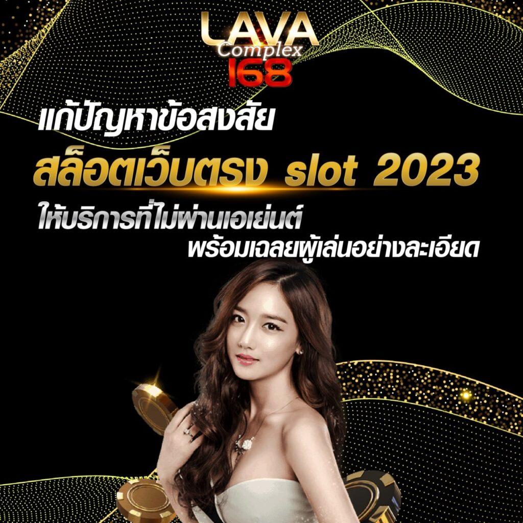 slot game 6666 เกมคาสิโนสด อัปเดตใหม่ล่าสุด ระบบเสถียร ปลอดภัย