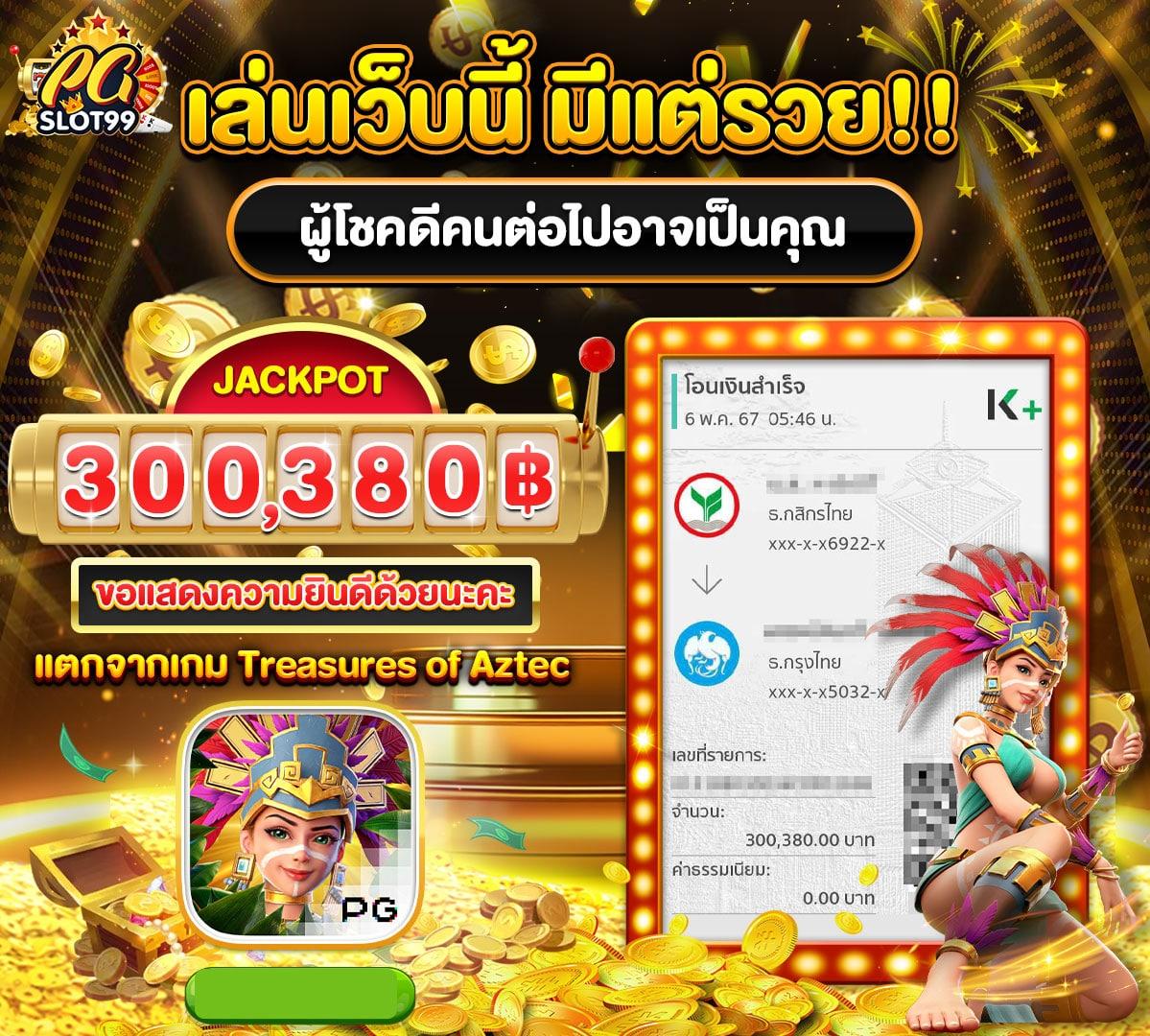 slot pg168 ศูนย์รวมเกมสล็อตแตกง่าย เครดิตฟรีล่าสุด 2024