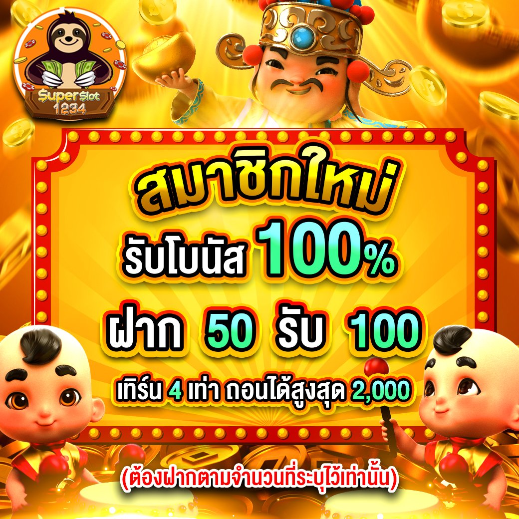  slotxo เว็บตรง รวมเกมสล็อตใหม่ล่าสุด เล่นง่ายจ่ายจริง