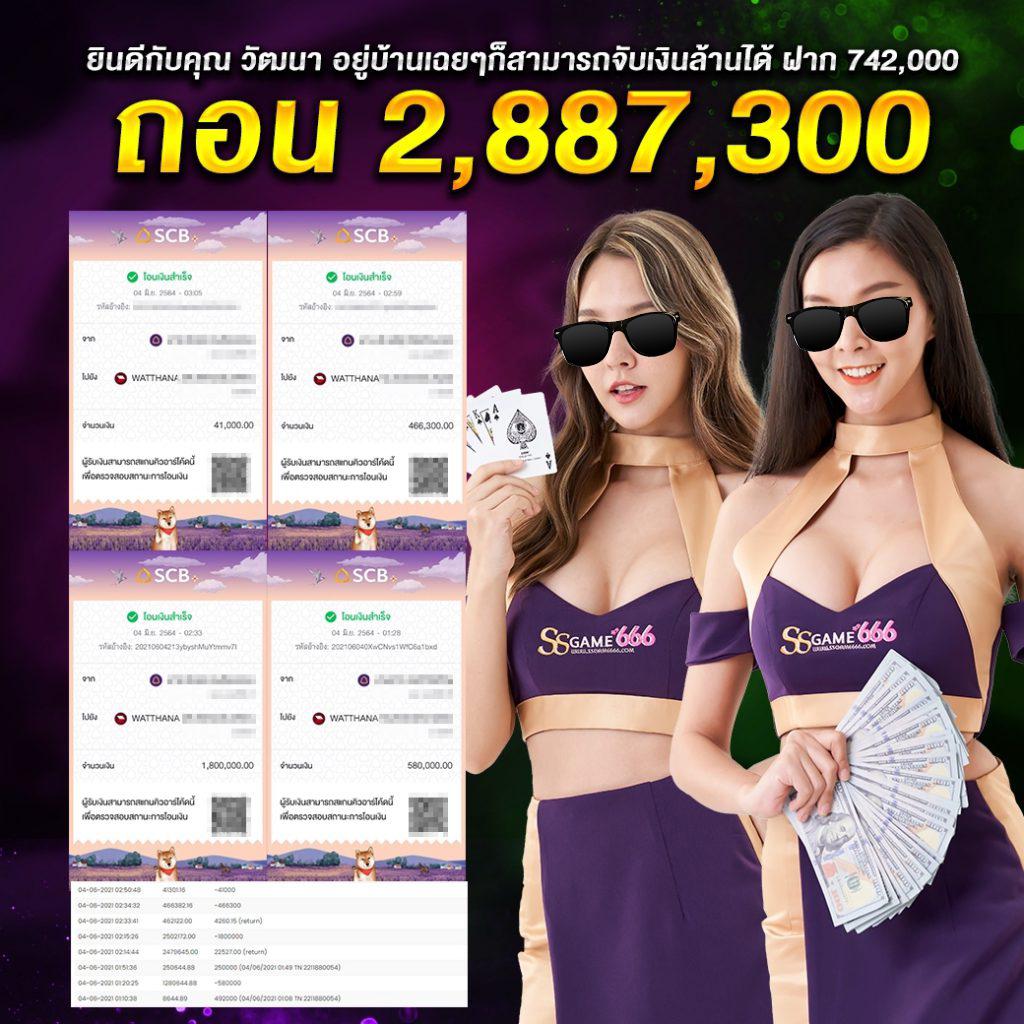 spin coin master คาสิโนออนไลน์ยอดนิยม เล่นง่าย จ่ายจริง 2024