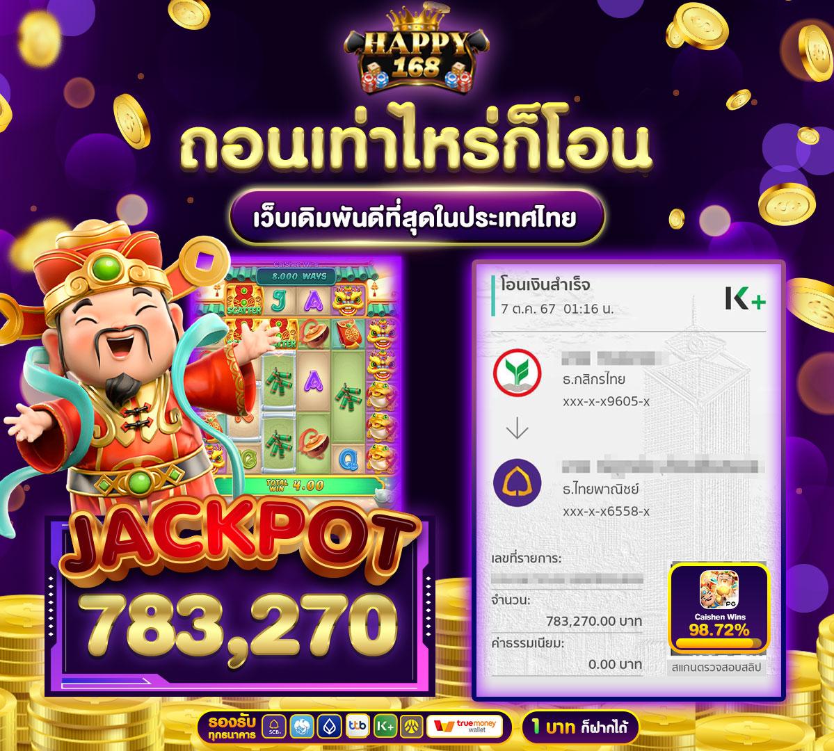 spinix888 เว็บคาสิโนออนไลน์อันดับหนึ่ง ปลอดภัยที่สุดในไทย