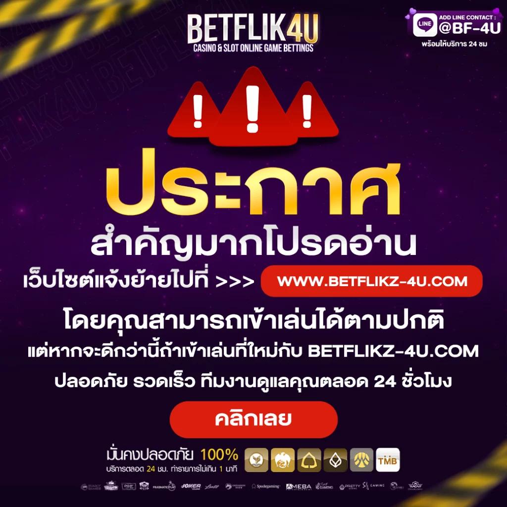 superslot 168 เข้าสู่ระบบล่าสุด เว็บตรง แตกง่าย จ่ายจริงทุกการเดิมพัน