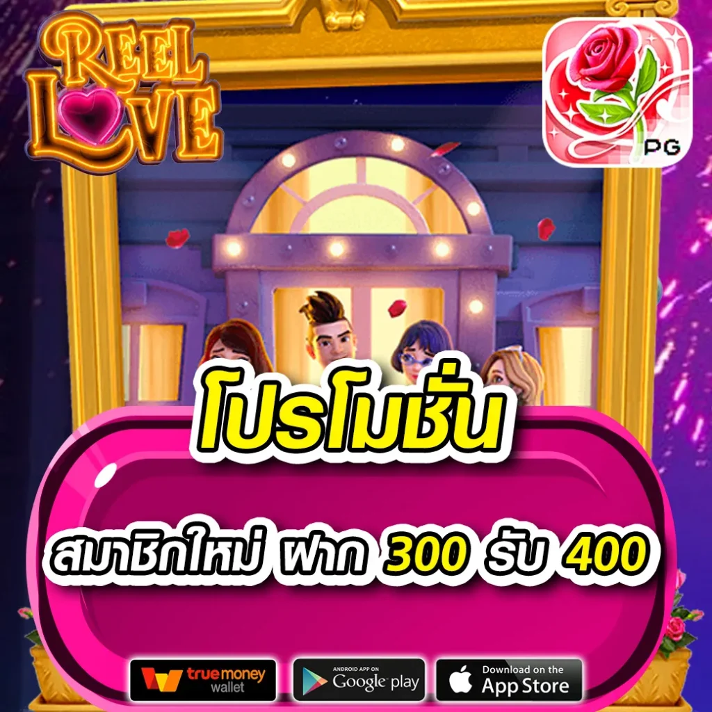superslot 888 เครดิตฟรี 50 ยืนยันเบอร์ ล่าสุด พร้อมโปรโมชั่นสุดคุ้ม