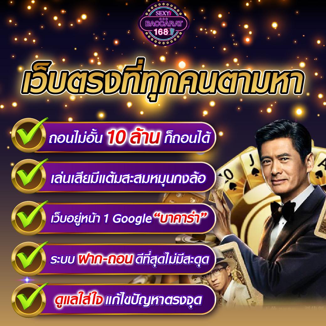 t6158สล็อต คาสิโนสด ระบบทันสมัย เกมใหม่ล่าสุด สมัครง่ายในไทย