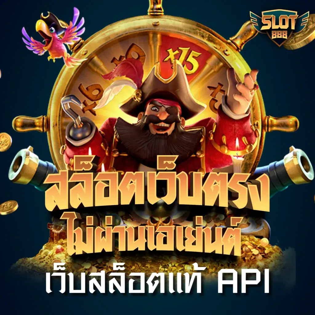 t6 สล็อต เกมคาสิโนออนไลน์สุดฮิต ระบบเร็ว โปรโมชั่นสุดปัง เล่นง่าย จ่ายจริง