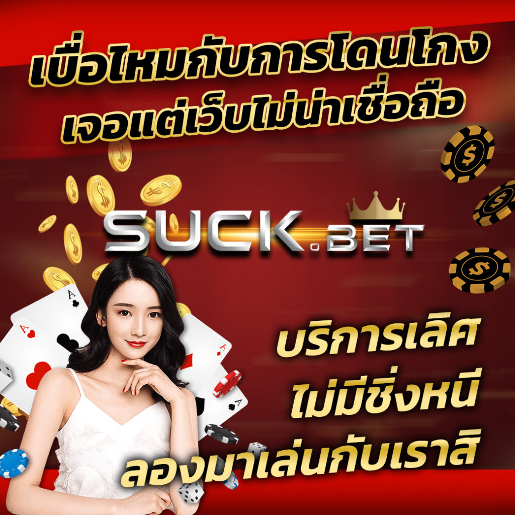 t6สล็อต เว็บเกมสล็อตออนไลน์ มาแรงอันดับ 1 ในไทย ระบบทันสมัย