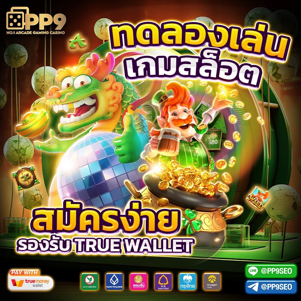 t8 สล็อต คาสิโนอันดับหนึ่ง รวบรวมเกมสล็อตยอดนิยม 2024