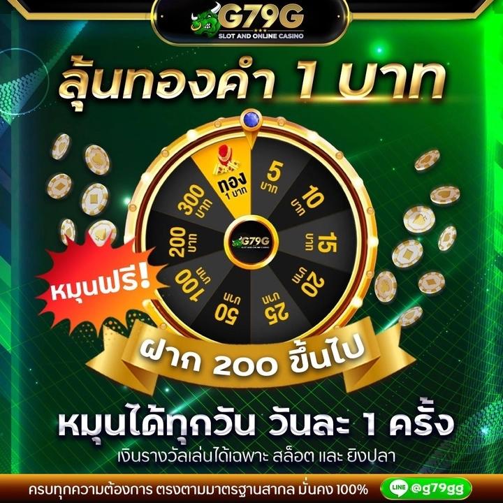 th livescore คาสิโนสดอันดับหนึ่ง พร้อมโปรโมชั่นพิเศษ 2024