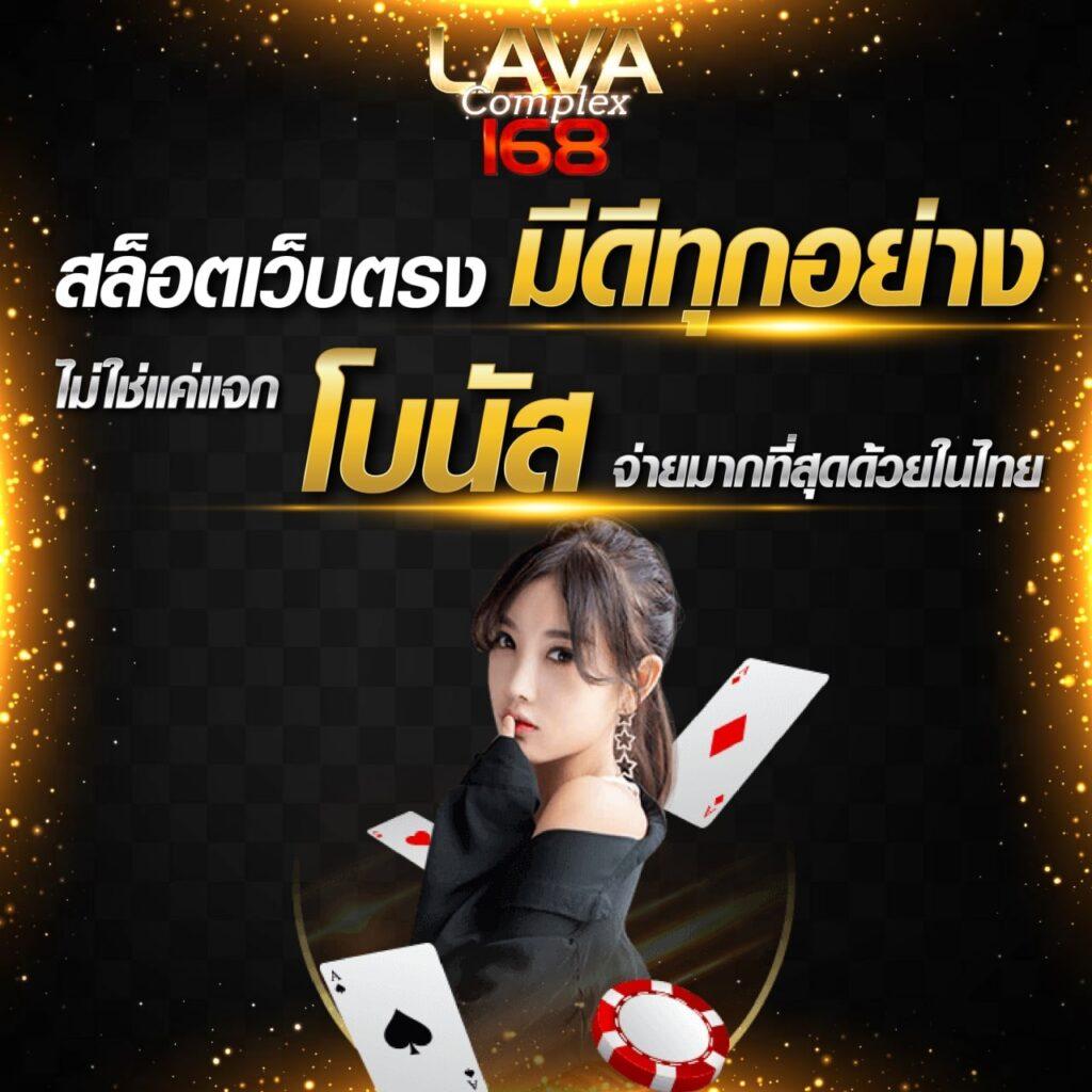 thaislot88 เว็บตรงเกมสล็อต live เล่นง่าย จ่ายจริง ไม่มีขั้นต่ำ