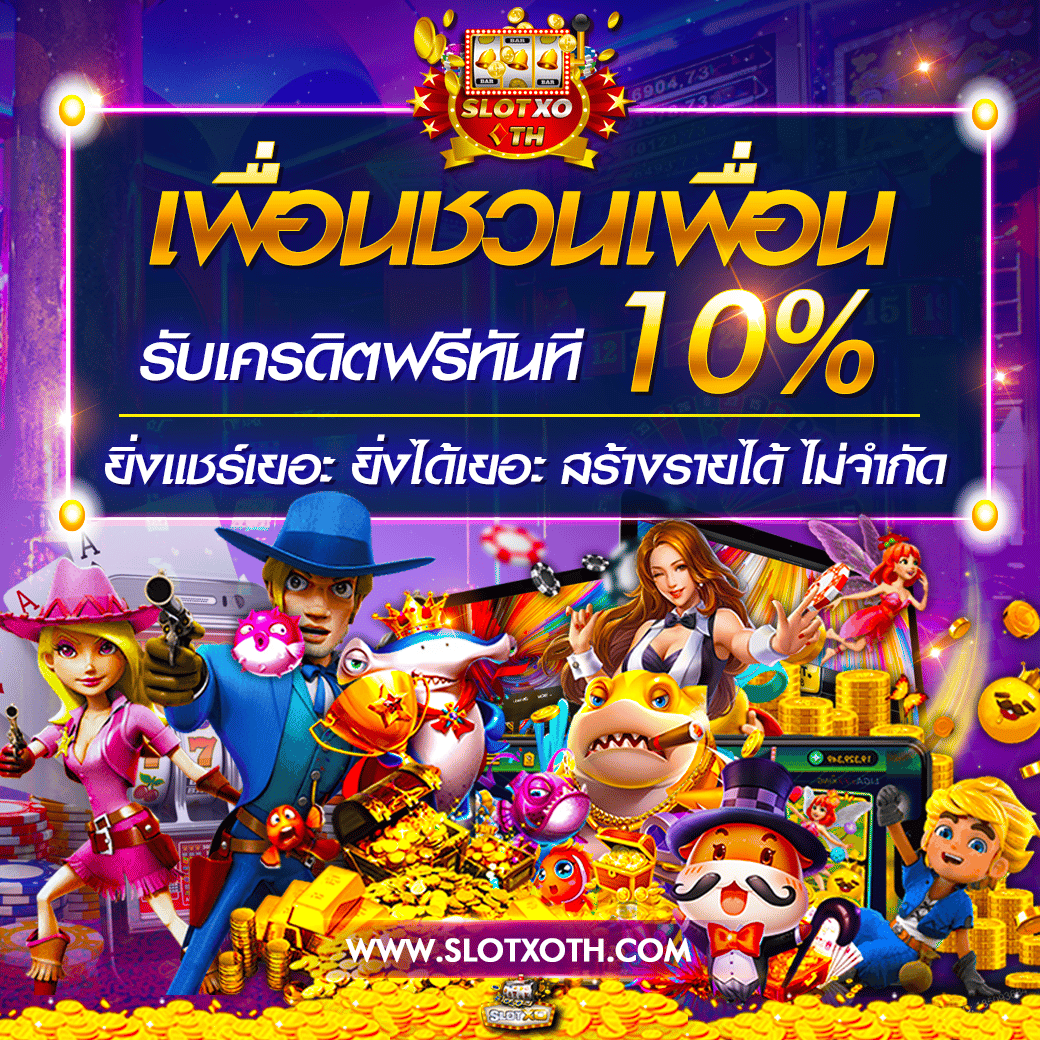 thelottovip ศูนย์รวมเกมเดิมพันสุดฮิต ทำกำไรงามทุกวัน