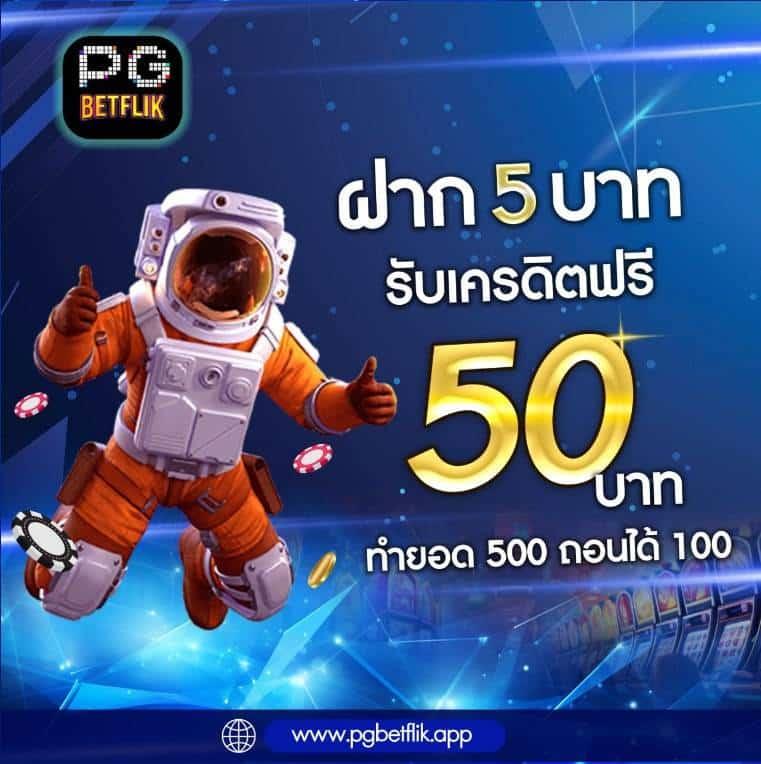 thescore ผลบอลสด อัปเดตผลทันใจ รวดเร็ว แม่นยำ 2024