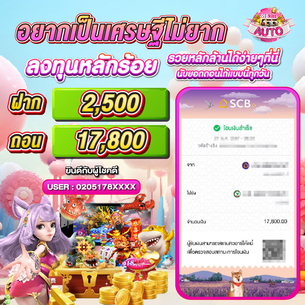 thsco คาสิโนออนไลน์ เว็บตรง มั่นคง ปลอดภัย ระบบเร็ว2024