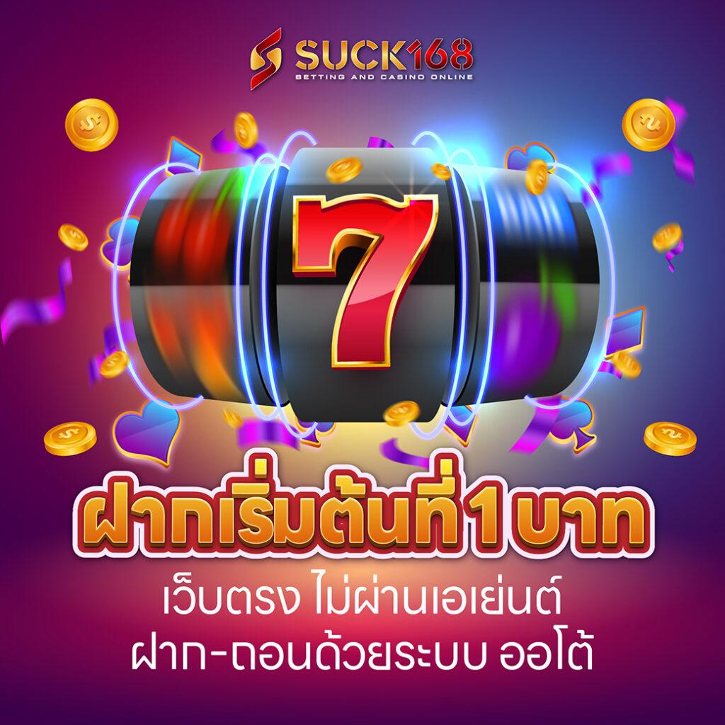 thscore mobi แพลตฟอร์มคาสิโนออนไลน์ครบวงจร มีเกมสุดมันส์มากมาย