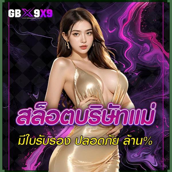 thscore คาสิโนอันดับ 1 รองรับทุกแพลตฟอร์ม เดิมพันง่าย จบไว