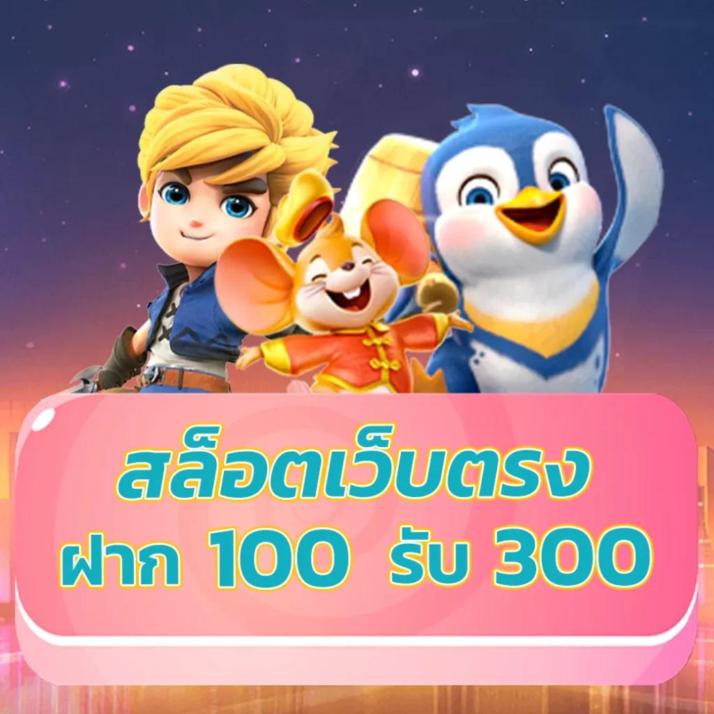thscores เว็บคาสิโนออนไลน์ชั้นนำ ทันสมัยและปลอดภัยในทุกเกม