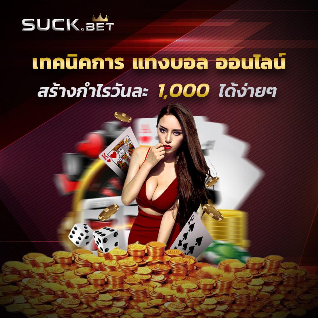 thvip คาสิโนออนไลน์ครบวงจร เครดิตฟรี โบนัสสุดคุ้ม สมัครง่ายวันนี้