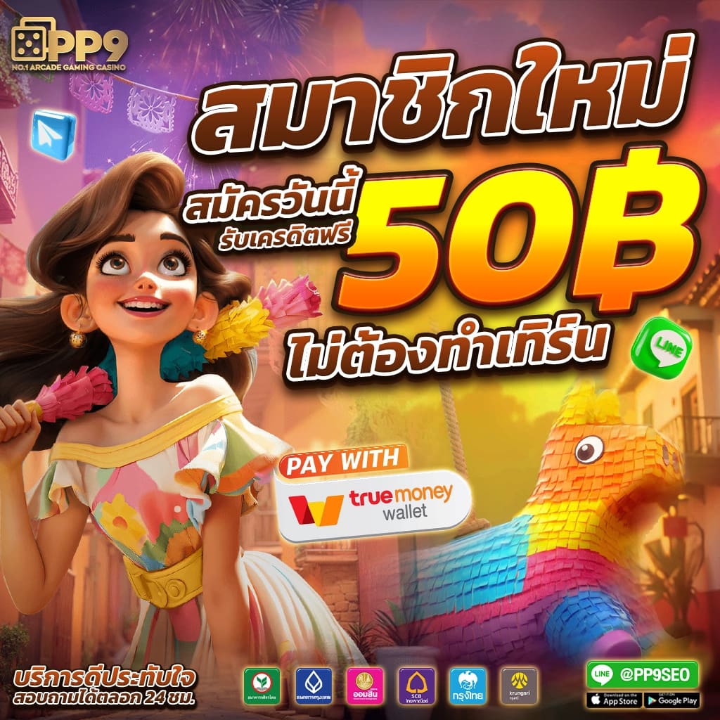 u31 vip คาสิโนออนไลน์ครบวงจร ลุ้นรางวัลใหญ่ทุกวัน