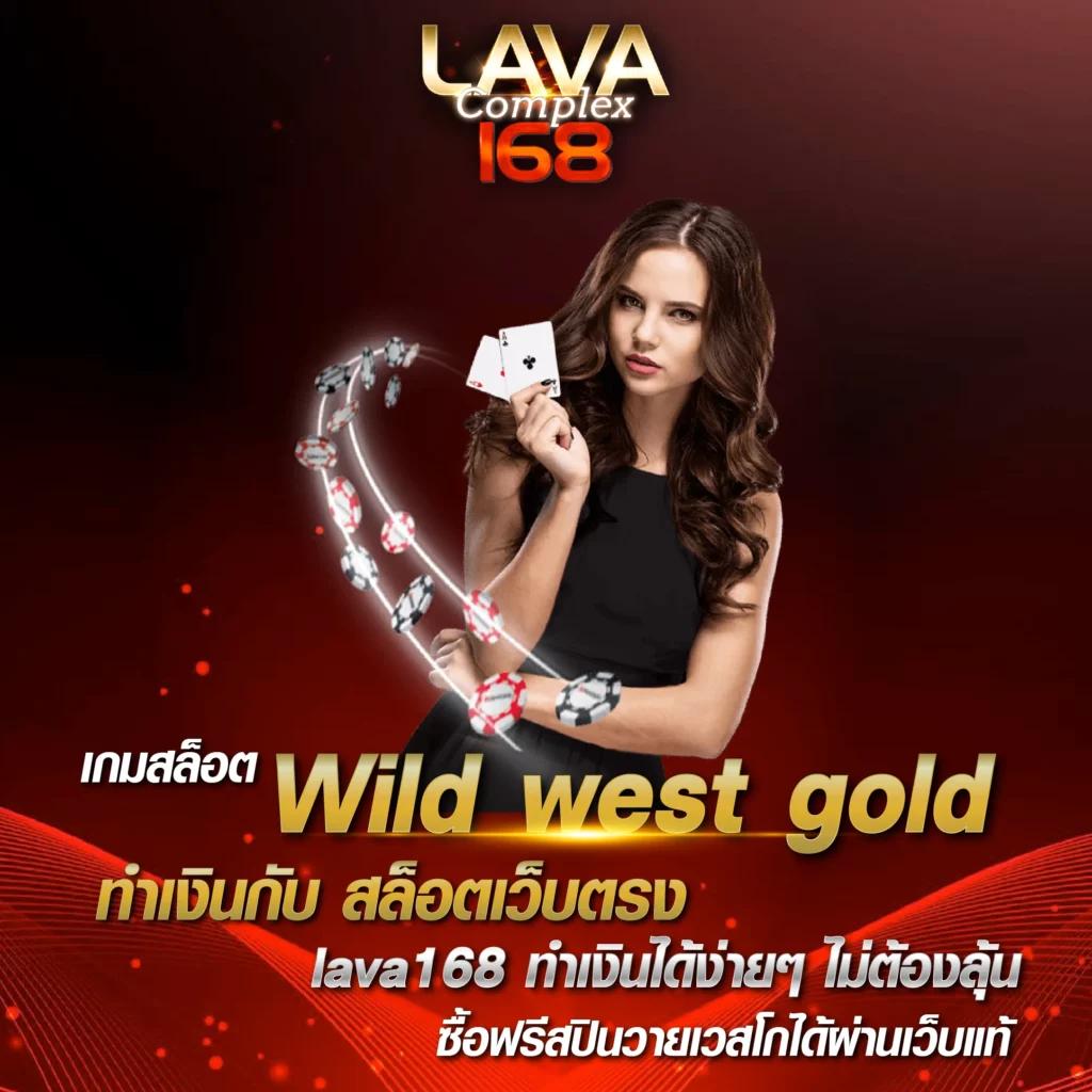 uf168 เว็บคาสิโนออนไลน์ รวมสล็อต บาคาร่า ไฮโล ฝากถอนไว