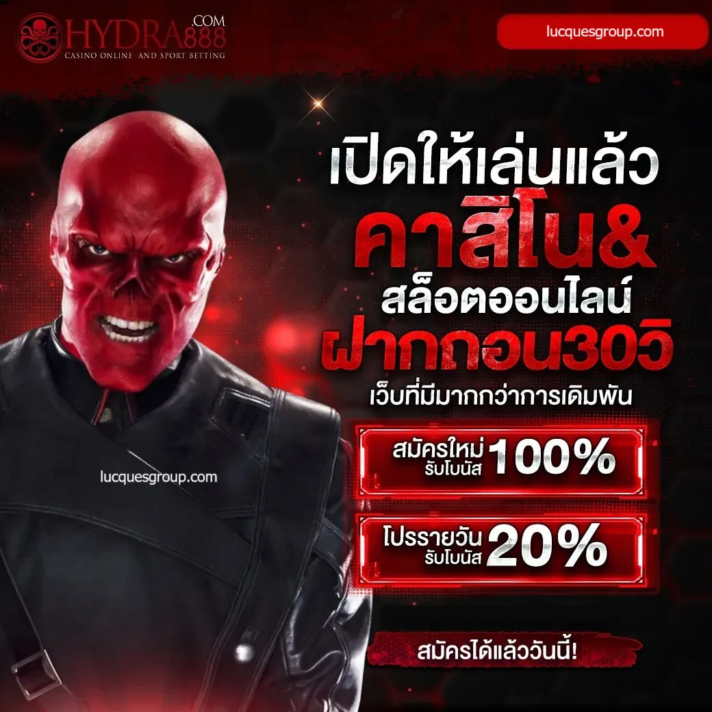 ufa007 คาสิโนเว็บตรง รวมเกมใหม่ล่าสุด เล่นง่าย จ่ายจริง