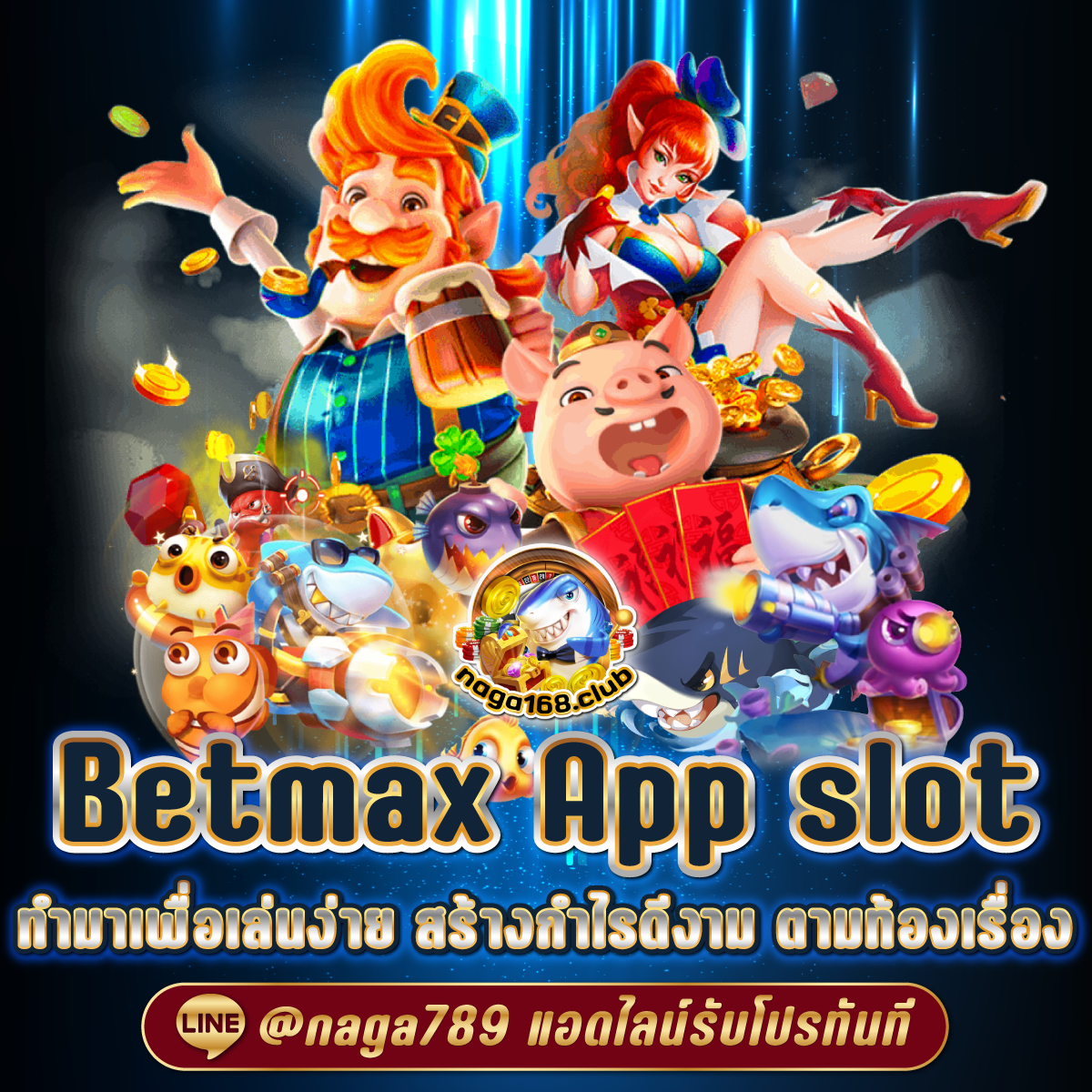 ufa108 คาสิโนออนไลน์ครบวงจร สมัครง่าย ระบบทันสมัย ฟรีโบนัส 2024