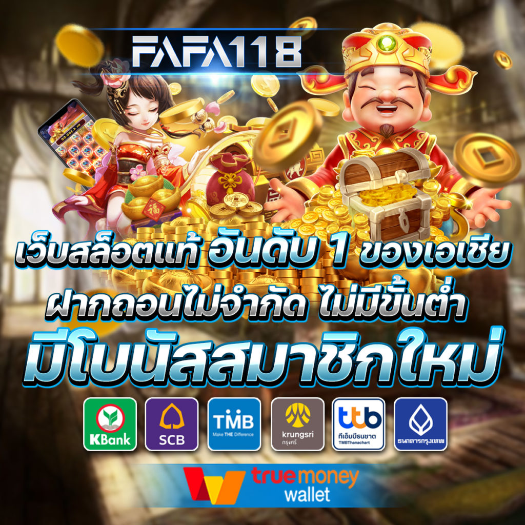 ufa1234 ศูนย์รวมเกมเดิมพันยอดนิยมแห่งปี 2024 สร้างกำไรจริงง่าย ๆ