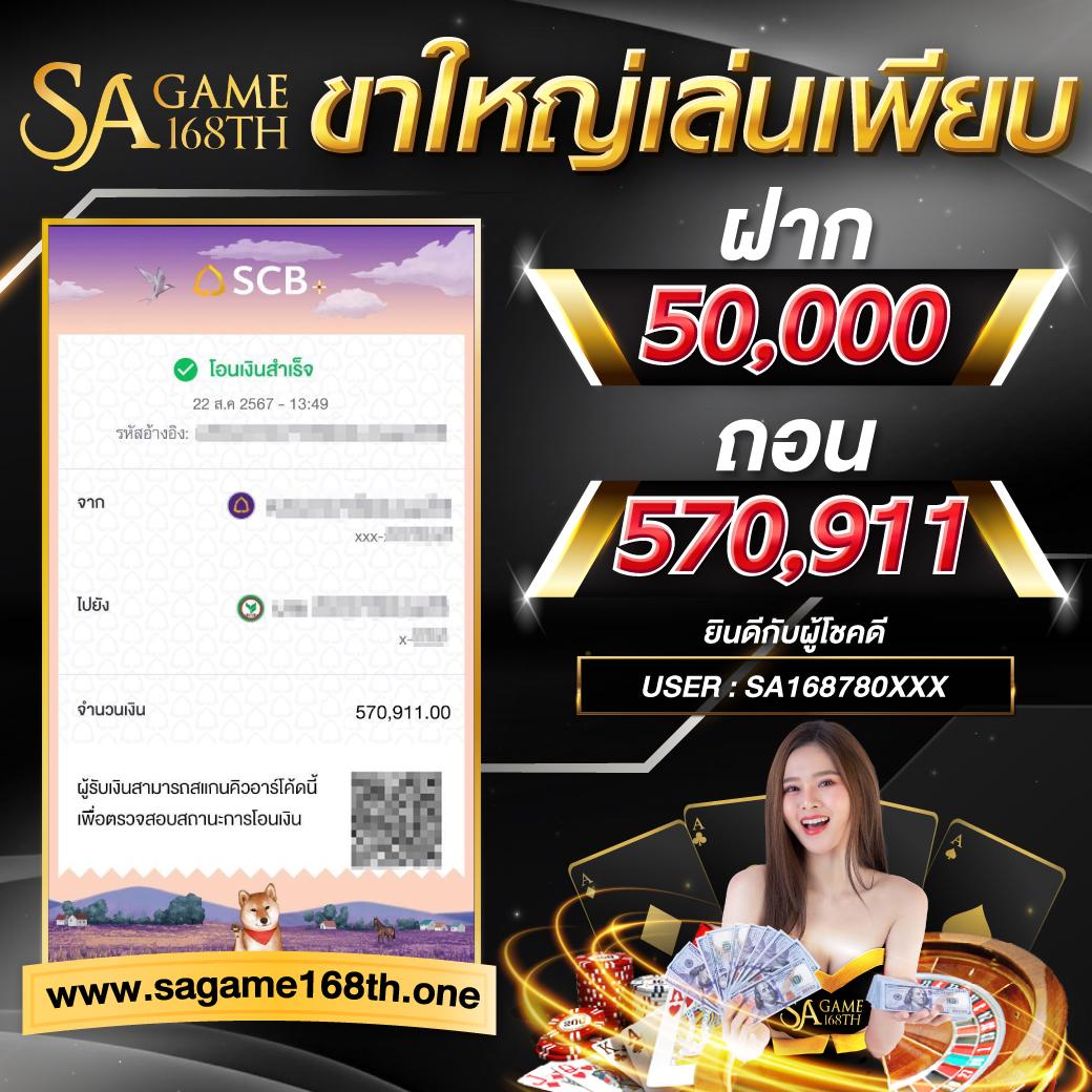 ufa158s เว็บตรงไม่ผ่านเอเย่นต์ ครบเครื่องด้านความสนุกและโบนัสสุดคุ้ม