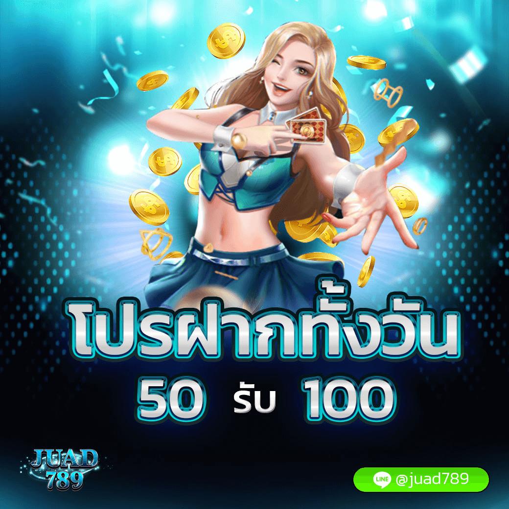 ufa168 คาสิโนออนไลน์ เว็บตรง มั่นใจ ปลอดภัย อันดับ 1 ในไทย