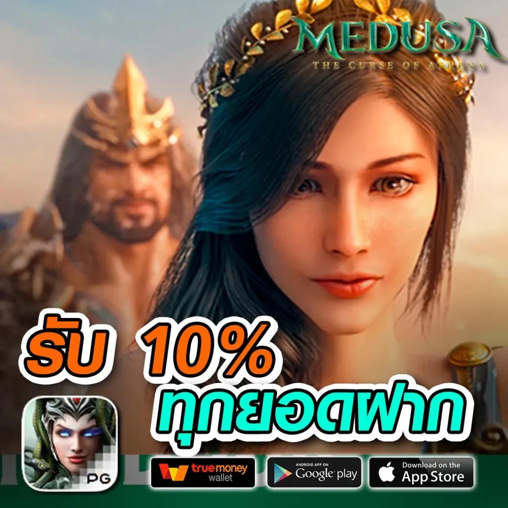 ufa168 เว็บตรง คาสิโนครบวงจร ระบบฝากถอนอัตโนมัติ มั่นใจได้